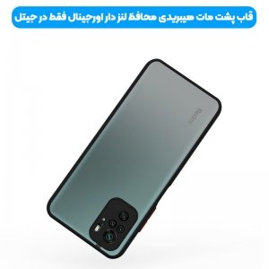 کاور و قاب گوشی XIAOMI Redmi Note 10 4G مدل دور بامپر پشت مات محافظ لنزدار.jpg