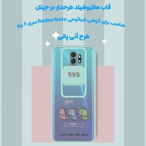 قاب طرحدار دخترانه مناسب برای گوشی Xiaomi Redmi Note 8 Pro مدل ماکرو شیلد محافظ لنزدار فانتزی