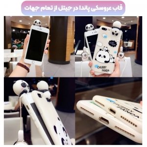 قاب فانتزی عروسکی پاندا کیس Panda Case مناسب برای گوشی Xiaomi Redmi Note 9S مدل نیمه شفاف سه بعدی همراه با پاپ سوکت سیلیکونی ست (محافظ لنزدار).jpg