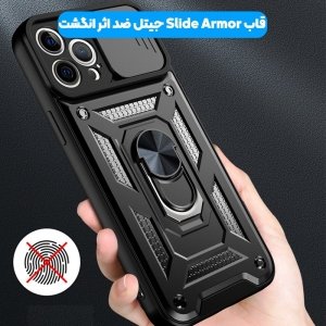 قاب اورجینال اسلاید آرمور (پرفروش ترین قاب موجود در بازار) برای تمام مدل گوشیهای برند سامسونگ , شیائومی و آیفون مجهز به محافظ لنز و اسلایدر دوربین به همراه هولدر مگنتی