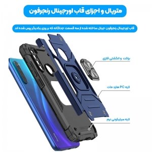 قاب اورجینال گوشی مناسب برای Xiaomi Redmi Note 8 طرح آرمور به همراه رینگ استند مدل رنجر فون.jpg