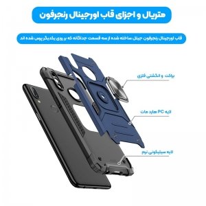 قاب اورجینال گوشی مناسب برای Samsung Galaxy A10S طرح آرمور به همراه رینگ استند مدل رنجر فون.jpg