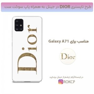 قاب فانتزی گلدلاین مناسب برای گوشی Samsung Galaxy A71 مدل imd طرحدار دخترانه همراه با پاپ سوکت