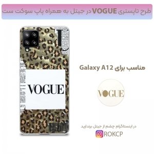 قاب گوشی طرحدار Samsung Galaxy A12 مدل پاپ سوکت دار طرح سه بعدی سری دایان