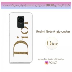 کاور شاین مناسب برای گوشی Xiaomi Redmi Note 9 مدل imd گلدلاین طرح کهکشانی