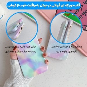 قاب آبرنگی پاپ سوکت دار مناسب برای گوشی Xiaomi Redmi Note 8 مدل طرحدار فانتزی دخترانه و زنانه Rainbow Phone Case.jpg