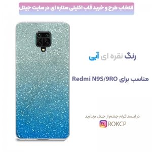 قاب اکلیلی ستاره ای مناسب برای گوشی Xiaomi Redmi Note 9S / 9 Pro / Max مدل براق  ژله ای دخترانه و زنانه شاین (رنگ ثابت).jpg