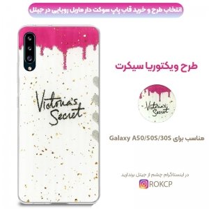 قاب لوکس پاپ سوکت دار طرح Marbel Royal مناسب برای گوشی Samsung Galaxy A50 / A50S / A30S مدل رزین کار شده با سنگ های طلایی.jpg