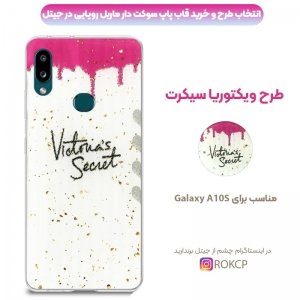 قاب لوکس پاپ سوکت دار طرح Marbel Royal مناسب برای گوشی Samsung Galaxy A10S مدل رزین کار شده با سنگ های طلایی.jpg