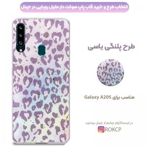 قاب لوکس پاپ سوکت دار طرح Marbel Royal مناسب برای گوشی Samsung Galaxy A20S مدل رزین کار شده با سنگ های طلایی.jpg