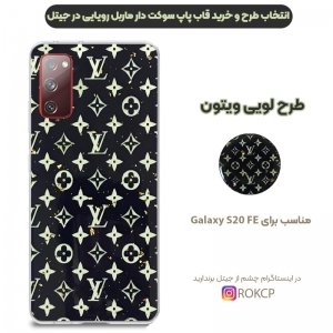 قاب لوکس پاپ سوکت دار طرح Marbel Royal مناسب برای گوشی Samsung Galaxy S20 FE مدل رزین کار شده با سنگ های طلایی.jpg