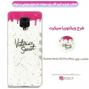 قاب لوکس پاپ سوکت دار طرح Marbel Royal مناسب برای گوشی Xiaomi Redmi Note 9S / 9 Pro / Max  مدل رزین کار شده با سنگ های طلایی.jpg