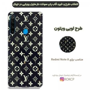 قاب لوکس پاپ سوکت دار طرح Marbel Royal مناسب برای گوشی Xiaomi Redmi Note 8 مدل رزین کار شده با سنگ های طلایی.jpg