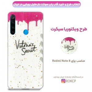 قاب لوکس پاپ سوکت دار طرح Marbel Royal مناسب برای گوشی Xiaomi Redmi Note 8 مدل رزین کار شده با سنگ های طلایی.jpg