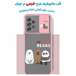 گارد طرحدار دخترانه عروسکی برای گوشی Samsung Galaxy A52 5G / 4G مدل ماکرو شیلد محافظ لنزدار فانتزی.jpg