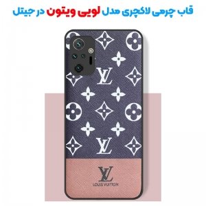 قاب چرم Luxury دیزاین مناسب برای گوشی Xiaomi Redmi Note 10 Pro مدل طرحدار لاکچری زنانه و مردانه (مجهز به محافظ لنز یکدست با بدنه).jpg