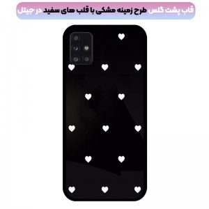 قاب Samsung Galaxy A71 پشت گلس طرح دار به همراه پاپ سوکت مدل لاولی