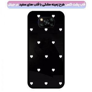 قاب Xiaomi POCO X3 nfc / pro پشت گلس طرح دار لاولی.jpg