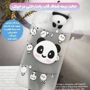 قاب فانتزی عروسکی پاندا رختی Panda Case مناسب برای گوشی Xiaomi Redmi Note 9 مدل نیمه شفاف سه بعدی همراه با پاپ سوکت سیلیکونی ست (محافظ لنزدار).jpg