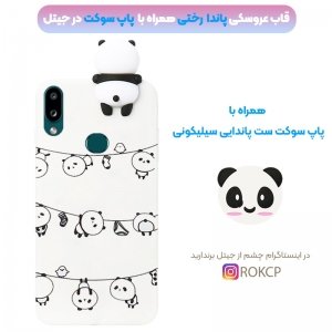 قاب فانتزی عروسکی پاندا رختی Panda Case مناسب برای گوشی Samsung Galaxy A10S مدل نیمه شفاف سه بعدی همراه با پاپ سوکت سیلیکونی ست.jpg