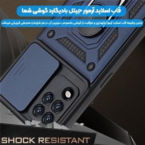 قاب اورجینال اسلاید آرمور مناسب برای گوشی Samsung Galaxy M62 / F62 طرح محافظ لنزدار کشویی مجهز به رینگ استندشو و مگنتی.jpg