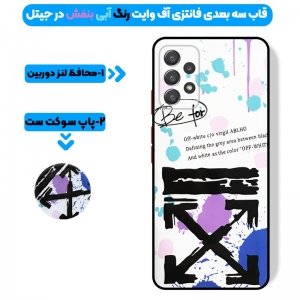 کاور فانتزی طرحدار دخترانه و پسرانه مناسب برای گوشی Samsung Galaxy A72 5G / 4G مدل محافظ لنزدار به همراه پاپ سوکت طرح آف وایت OFF WHITE CASE.jpg