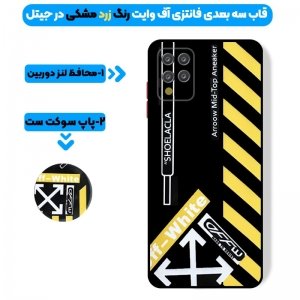 کاور فانتزی طرحدار دخترانه و پسرانه مناسب برای گوشی Samsung Galaxy A12 مدل محافظ لنزدار به همراه پاپ سوکت طرح آف وایت OFF WHITE CASE.jpg
