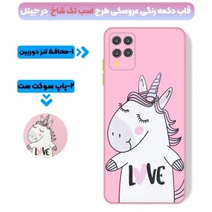 کاور عروسکی دکمه رنگی دخترانه مناسب برای گوشی Samsung Galaxy A42 مدل محافظ لنزدار به همراه پاپ سوکت طرح کیتی و اسب تک شاخ Unicorn And Kitty Case.jpg