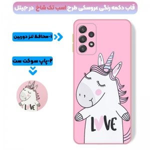 کاور عروسکی دکمه رنگی دخترانه مناسب برای گوشی Samsung Galaxy A52 5G / 4G مدل محافظ لنزدار به همراه پاپ سوکت طرح کیتی و اسب تک شاخ Unicorn And Kitty Case.jpg