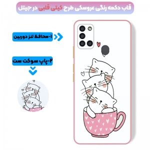 کاور عروسکی دکمه رنگی دخترانه مناسب برای گوشی Samsung Galaxy A21S مدل محافظ لنزدار به همراه پاپ سوکت طرح کیتی و اسب تک شاخ Unicorn And Kitty Case.jpg