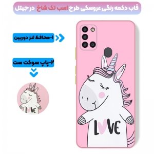 کاور عروسکی دکمه رنگی دخترانه مناسب برای گوشی Samsung Galaxy A21S مدل محافظ لنزدار به همراه پاپ سوکت طرح کیتی و اسب تک شاخ Unicorn And Kitty Case.jpg