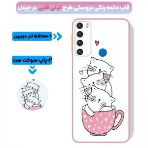 کاور عروسکی دکمه رنگی دخترانه مناسب برای گوشی Xiaomi Redmi Note 8 مدل محافظ لنزدار به همراه پاپ سوکت طرح کیتی و اسب تک شاخ Unicorn And Kitty Case.jpg
