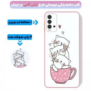 کاور عروسکی دکمه رنگی دخترانه مناسب برای گوشی Xiaomi Redmi 9T مدل محافظ لنزدار به همراه پاپ سوکت طرح کیتی و اسب تک شاخ Unicorn And Kitty Case.jpg