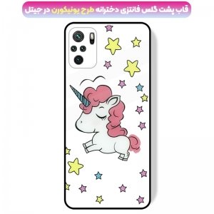 قاب پشت گلس فانتزی مناسب برای گوشی Xiaomi Redmi Note 10 4G / 10S مدل عروسکی دخترانه و لاکچری زنانه طرح یونیکورن و پلنگی کالباسی Unicorn And Sweet Glass Case.jpg