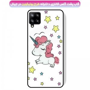 قاب فانتزی دخترانه مناسب برای گوشی Samsung Galaxy A42 5G مدل پشت گلس عروسکی طرح یونیکورن Unicorn Glass Case