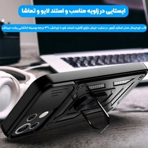 قاب اورجینال اسلاید آرمور مناسب برای گوشی Xiaomi MI 11 Lite طرح محافظ لنزدار کشویی مجهز به رینگ استندشو و مگنتی.jpg