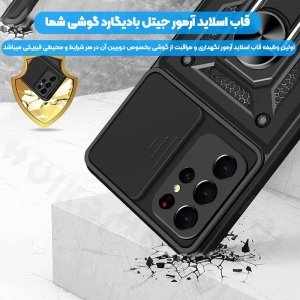 قاب اورجینال اسلاید آرمور مناسب برای گوشی Samsung Galaxy S21 Ultra طرح محافظ لنزدار کشویی مجهز به رینگ استندشو و مگنتی