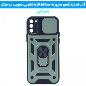 قاب اورجینال اسلاید آرمور مناسب برای گوشی Samsung Galaxy A02S طرح محافظ لنزدار کشویی مجهز به رینگ استندشو و مگنتی.jpg