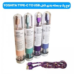 کابل فانتزی طرحدار فست شارژ و انتقال دیتا 2 آمپری YOSHITA FANTASY TYPE-C X51 مدل روکش چرمی بست دار و سری فلزی به طول 1 متر