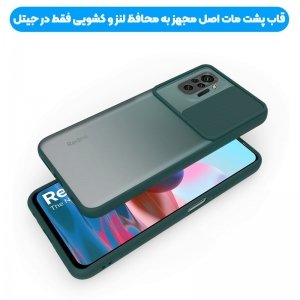 قاب محافظ مناسب برای گوشی Xiaomi Redmi Note 10 Pro مدل ماکرو شیلد محافظ لنزدار طرح پشت مات