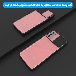 قاب محافظ مناسب برای گوشی Samsung Galaxy A02S مدل ماکرو شیلد محافظ لنزدار طرح پشت مات
