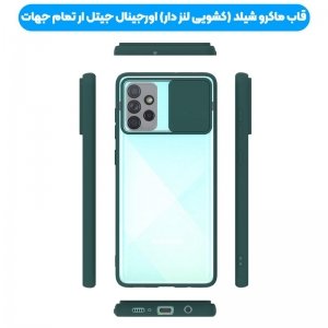 قاب محافظ مناسب برای گوشی Samsung Galaxy A32 4G مدل ماکرو شیلد محافظ لنزدار طرح پشت مات