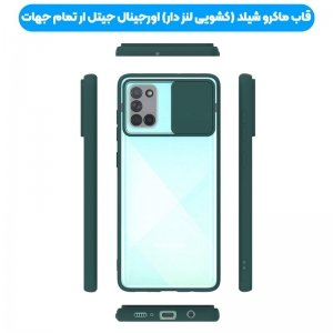 قاب محافظ مناسب برای گوشی Samsung Galaxy A31 مدل ماکرو شیلد محافظ لنزدار طرح پشت مات