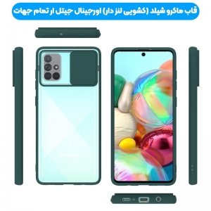 قاب محافظ مناسب برای گوشی Samsung Galaxy A51 مدل ماکرو شیلد محافظ لنزدار طرح پشت مات