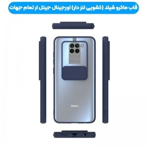قاب محافظ مناسب برای گوشی Xiaomi Redmi Note 9S مدل ماکرو شیلد محافظ لنزدار طرح پشت مات