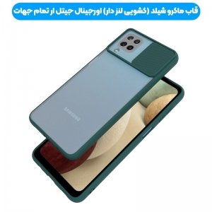قاب محافظ مناسب برای گوشی Samsung Galaxy A12 مدل ماکرو شیلد محافظ لنزدار طرح پشت مات