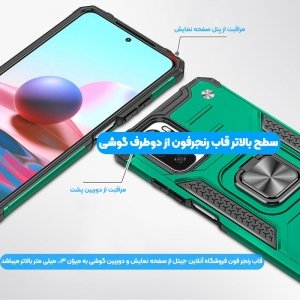 قاب اورجینال گوشی مناسب برای Xiaomi Redmi Note 10 4G / 10S طرح دیفندر آرمور به همراه رینگ استند مگنتی مدل Ranger Phone.jpg