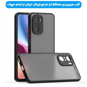 کاور و قاب گوشی مناسب برای XIAOMI POCO F3 هیبریدی دکمه رنگی مدل پشت مات محافظ لنزدار.jpg