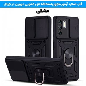 قاب اورجینال اسلاید آرمور مناسب برای گوشی Xiaomi Redmi Note 10 5G / POCO M3 Pro (2021) طرح محافظ لنزدار کشویی مجهز به رینگ استندشو و مگنتی.jpg
