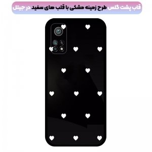 قاب Xiaomi MI 10T / 10T Pro پشت گلس طرح دار لاولی.jpg